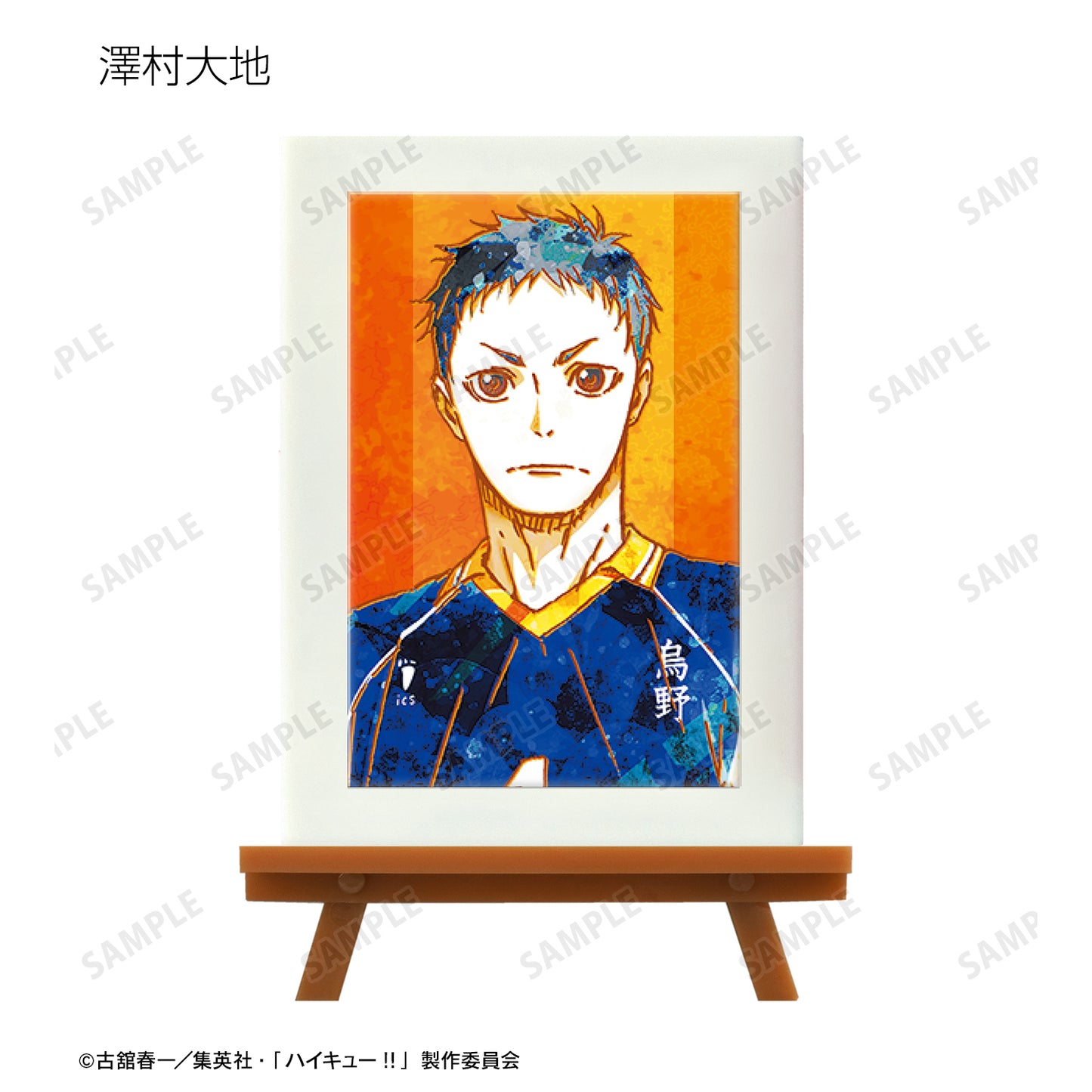 ハイキュー!!_ トレーディング Ani-Art 第2弾 ミニアートフレーム(単位/BOX)【コンプリートBOX】