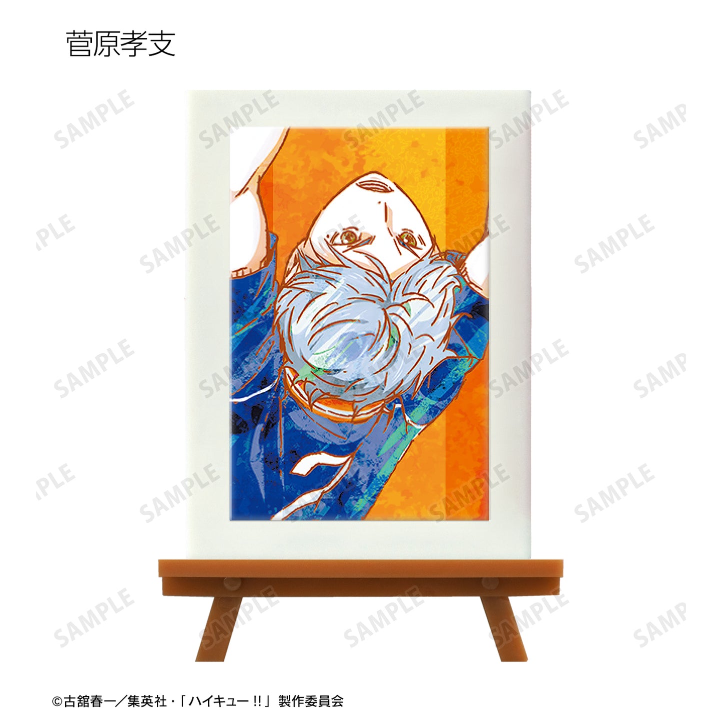 ハイキュー!!_ トレーディング Ani-Art 第2弾 ミニアートフレーム(単位/BOX)【コンプリートBOX】