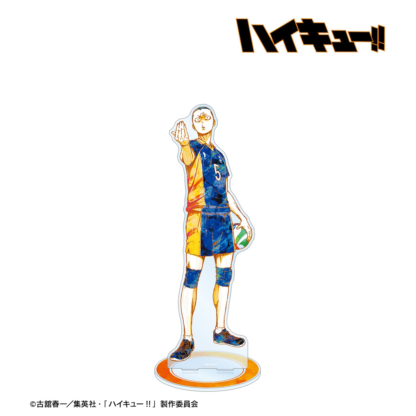 ハイキュー!!_ 田中龍之介 Ani-Art 第2弾 特大アクリルスタンド