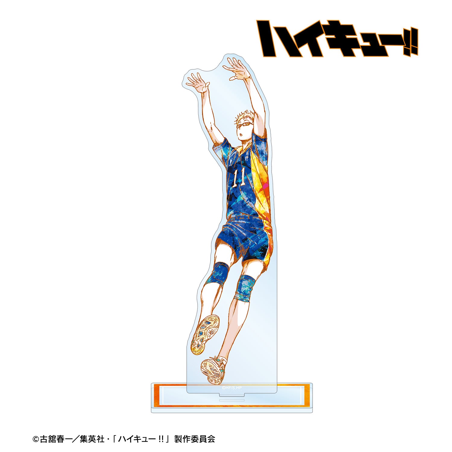 ハイキュー!!_ 月島蛍 Ani-Art 第2弾 BIGアクリルスタンド