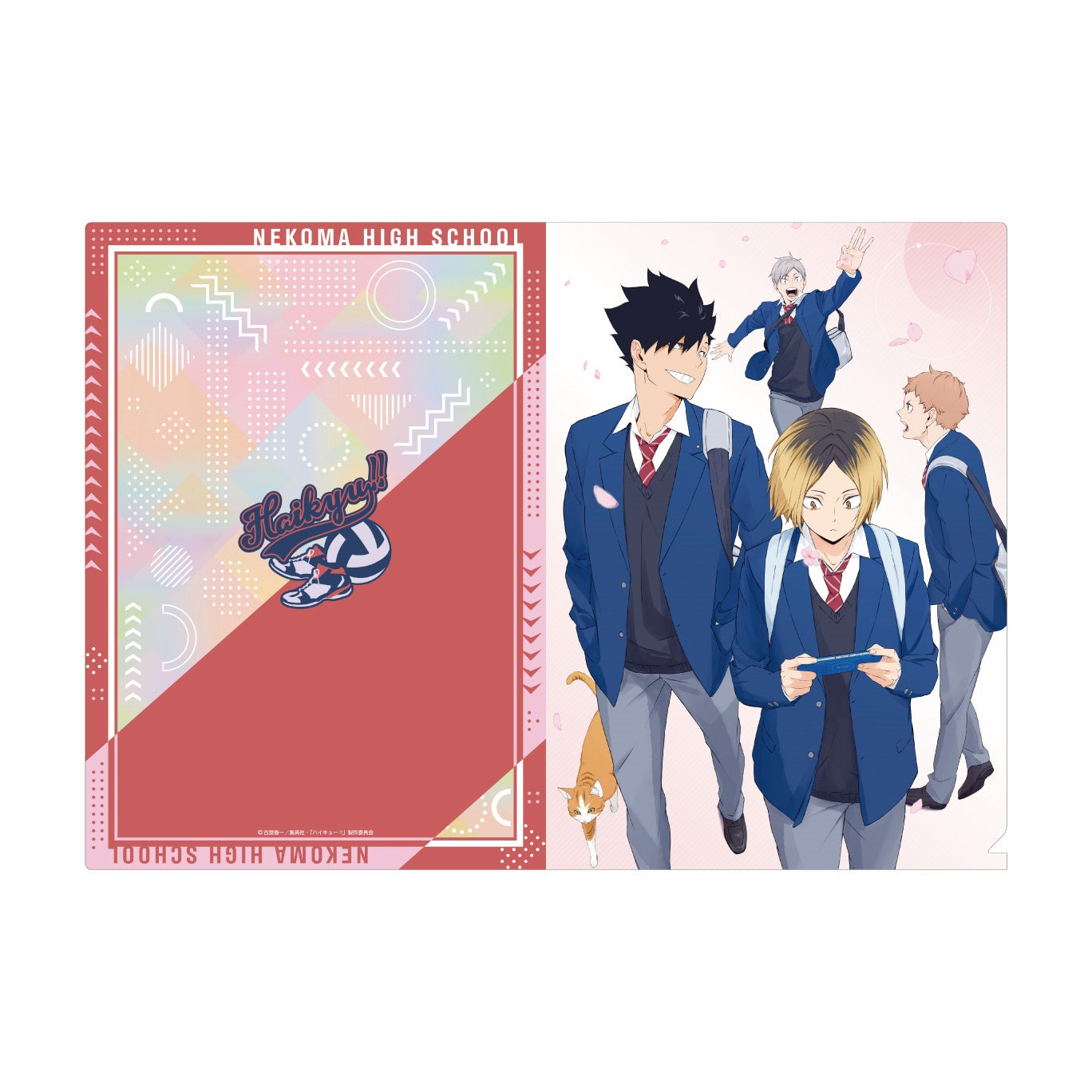 ハイキュー!!_クリアファイル3
