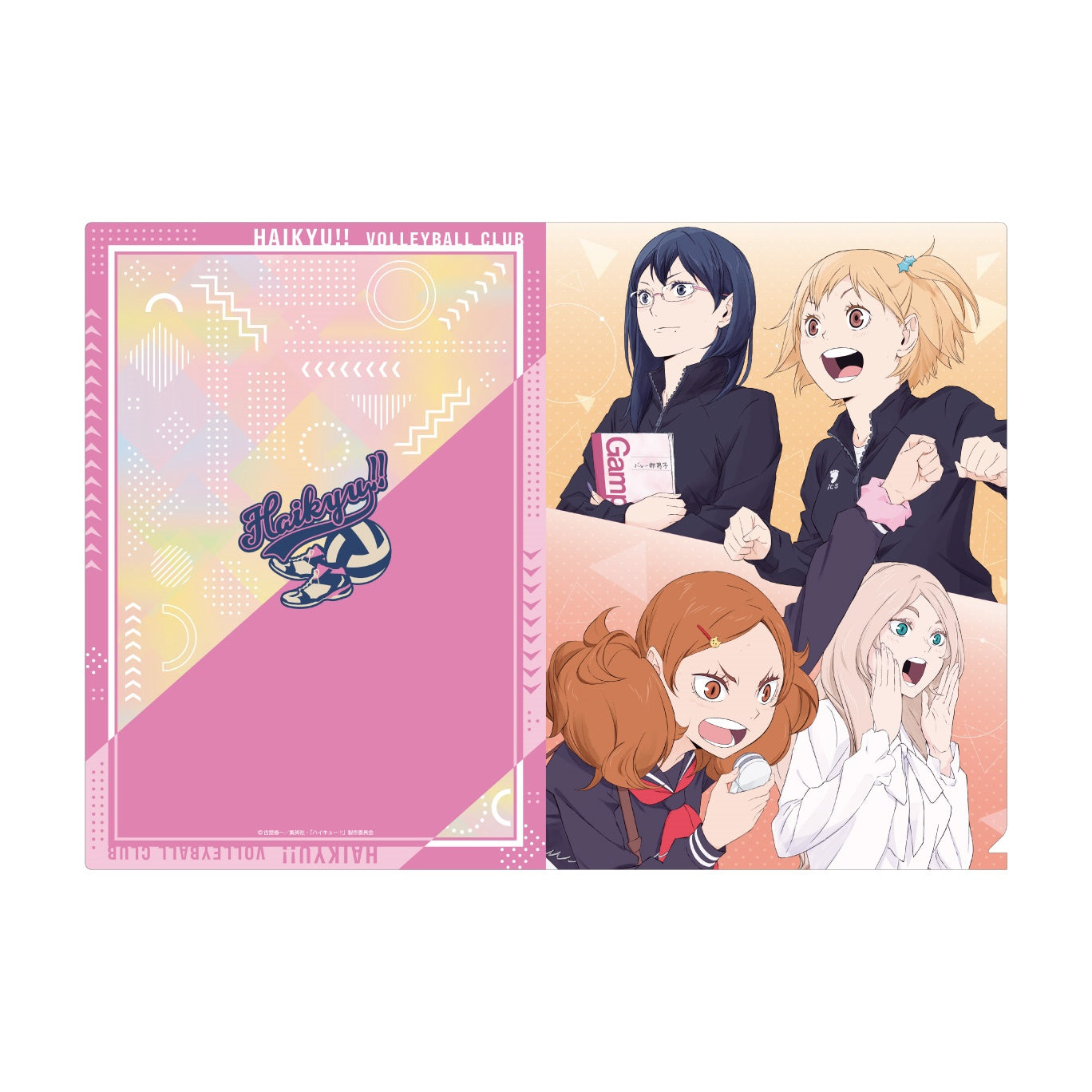 ハイキュー!!_クリアファイル4
