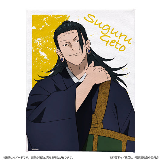 呪術廻戦 2期 渋谷事変_キャンバスアート 夏油傑