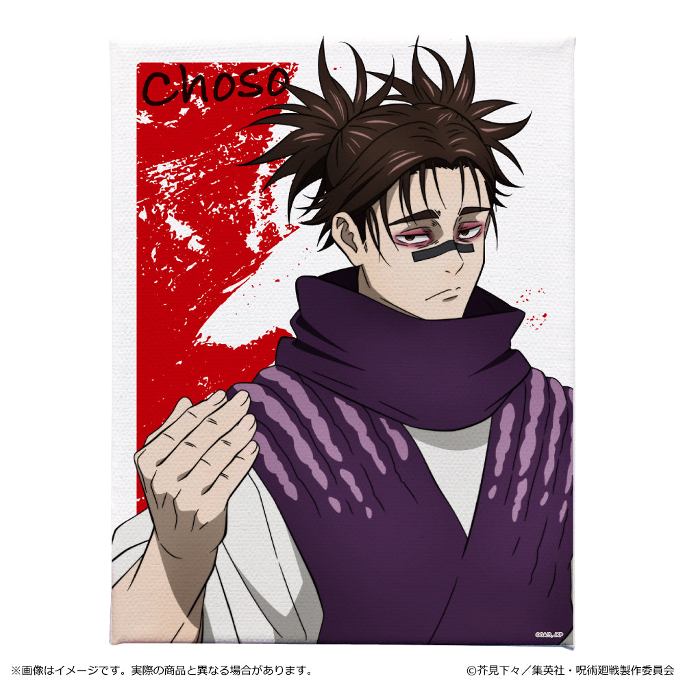 呪術廻戦 2期 渋谷事変_キャンバスアート 脹相