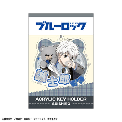 ブルーロック_アクリルキーホルダー_凪 誠士郎_テディベア