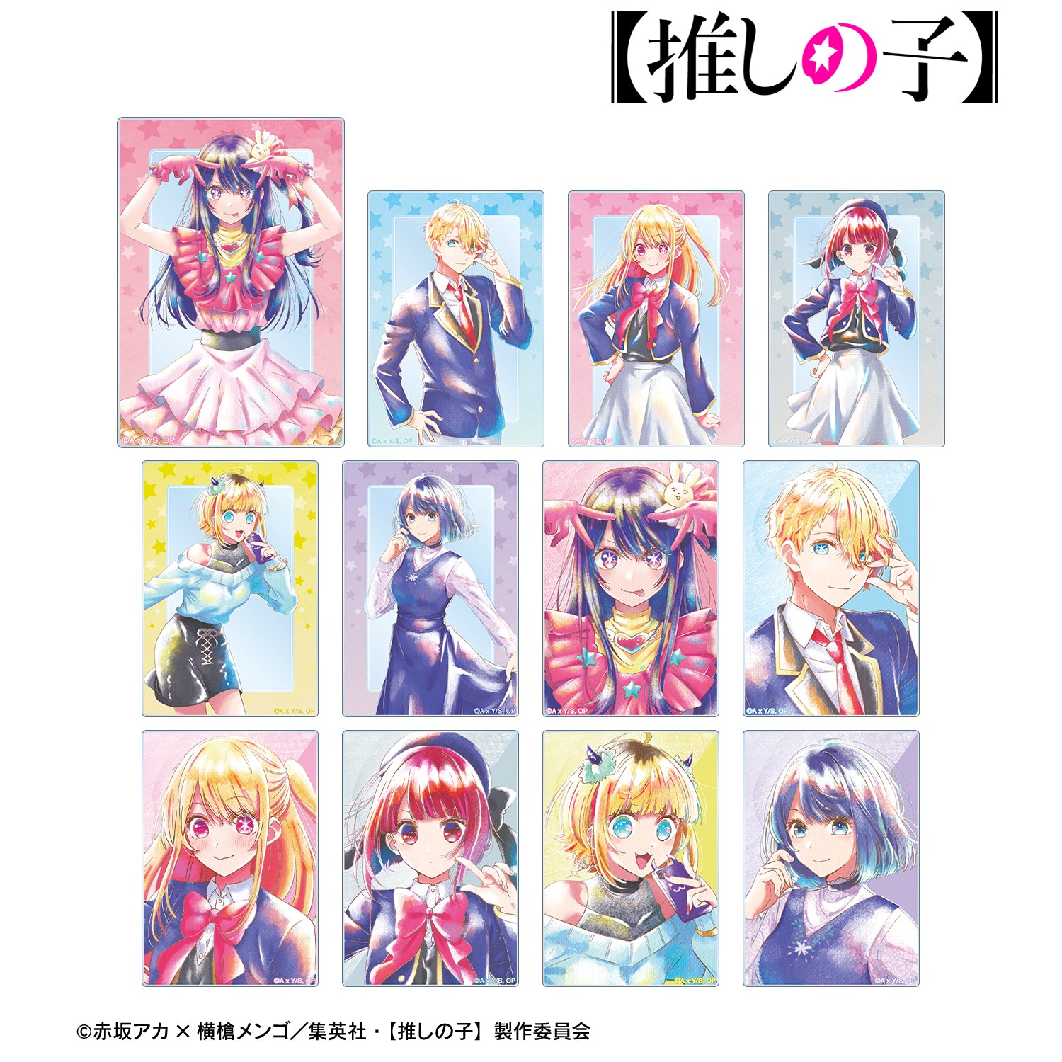 【推しの子】_トレーディング Ani-Art aqua label アクリルカード(単位/BOX)【コンプリートBOX】