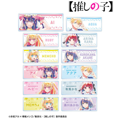 【推しの子】_トレーディング Ani-Art aqua label アクリルネームプレート(単位/BOX)【コンプリートBOX】