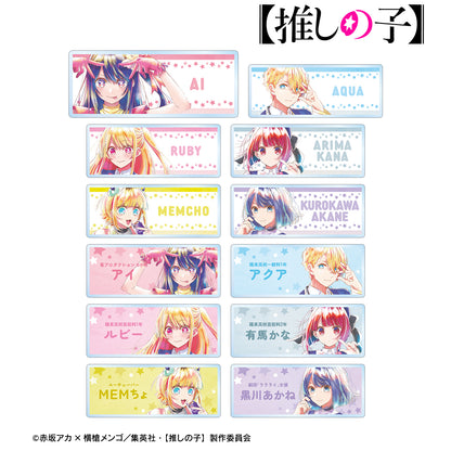 【推しの子】_トレーディング Ani-Art aqua label アクリルネームプレート(単位/BOX)【コンプリートBOX】