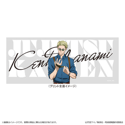 呪術廻戦 2期 渋谷事変_カラーチェンジタンブラー 七海 建人