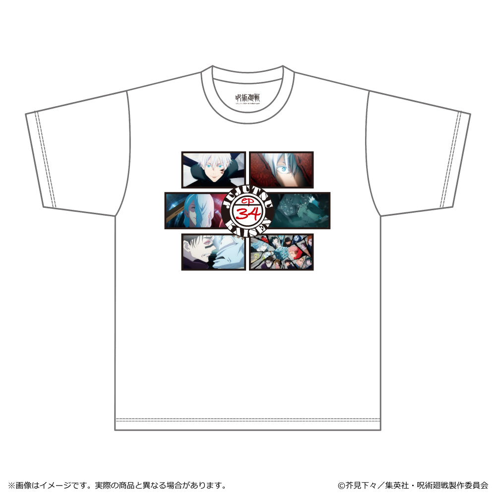 呪術廻戦 2期 渋谷事変_エピソードTシャツ ep34