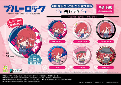 ブルーロック_セレクトコレクション缶バッジ 千切豹馬【BOX】