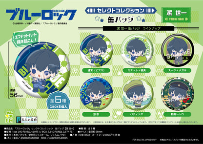 ブルーロック_セレクトコレクション缶バッジ 潔世一【BOX】