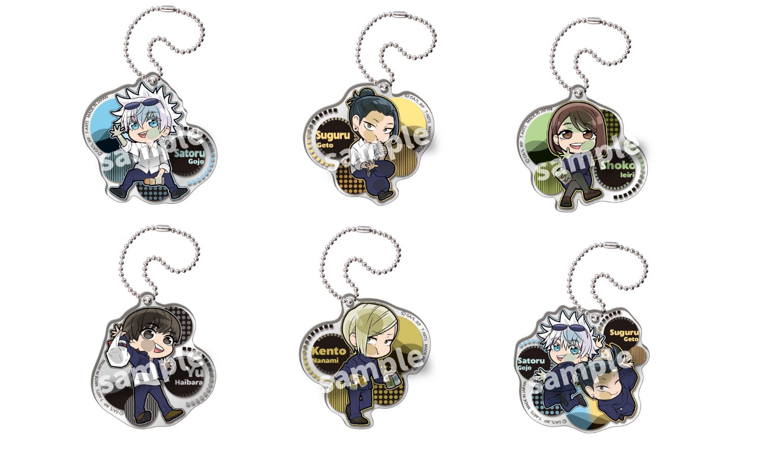 呪術廻戦 懐玉・玉折_ぴた!でふぉめ -休憩- アクリルキーホルダー【BOX】