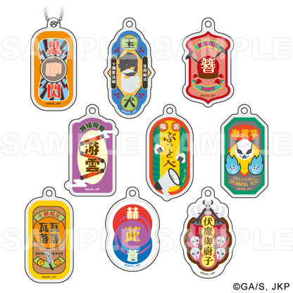 呪術廻戦_Skill & Cursed Tool Art Collection トレーディング技名アクリルキーホルダー【BOX】