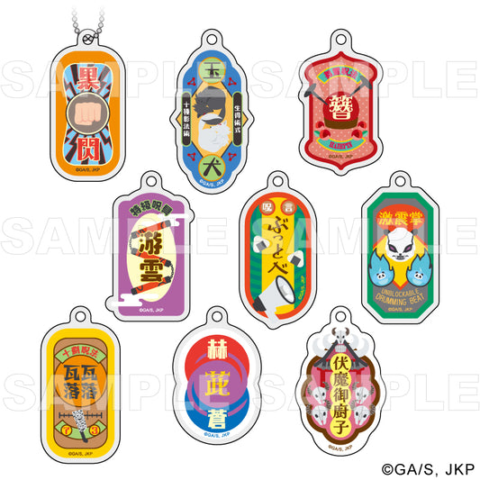 呪術廻戦_Skill & Cursed Tool Art Collection トレーディング技名アクリルキーホルダー【BOX】