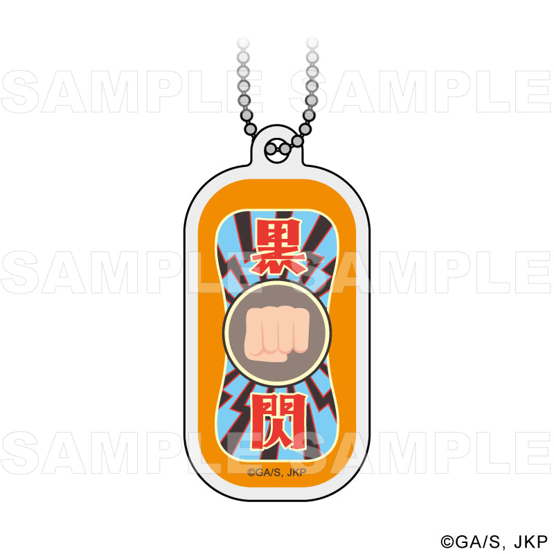 呪術廻戦_Skill & Cursed Tool Art Collection トレーディング技名アクリルキーホルダー【BOX】