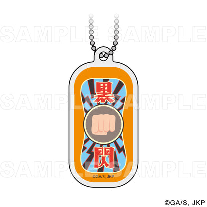 呪術廻戦_Skill & Cursed Tool Art Collection トレーディング技名アクリルキーホルダー【BOX】