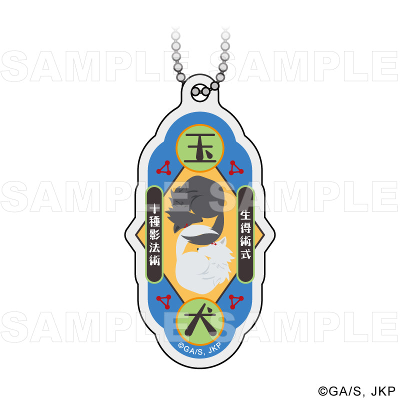 呪術廻戦_Skill & Cursed Tool Art Collection トレーディング技名アクリルキーホルダー【BOX】