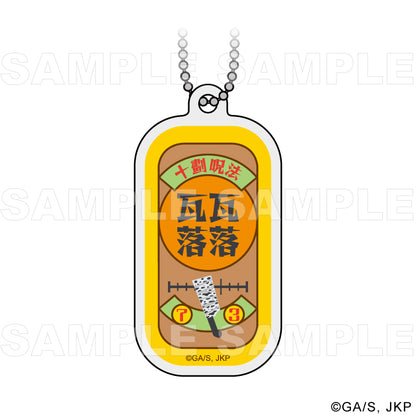 呪術廻戦_Skill & Cursed Tool Art Collection トレーディング技名アクリルキーホルダー【BOX】