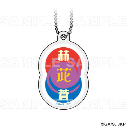 呪術廻戦_Skill & Cursed Tool Art Collection トレーディング技名アクリルキーホルダー【BOX】