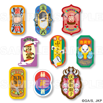 呪術廻戦_Skill & Cursed Tool Art Collection トレーディング技名ステッカー【BOX】