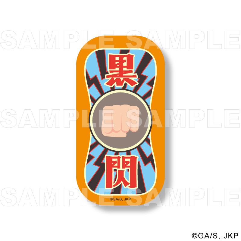 呪術廻戦_Skill & Cursed Tool Art Collection トレーディング技名ステッカー【BOX】