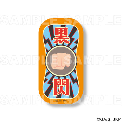 呪術廻戦_Skill & Cursed Tool Art Collection トレーディング技名ステッカー【BOX】