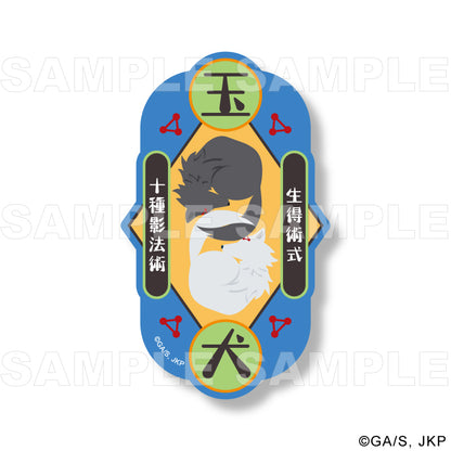 呪術廻戦_Skill & Cursed Tool Art Collection トレーディング技名ステッカー【BOX】