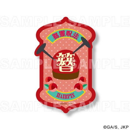 呪術廻戦_Skill & Cursed Tool Art Collection トレーディング技名ステッカー【BOX】