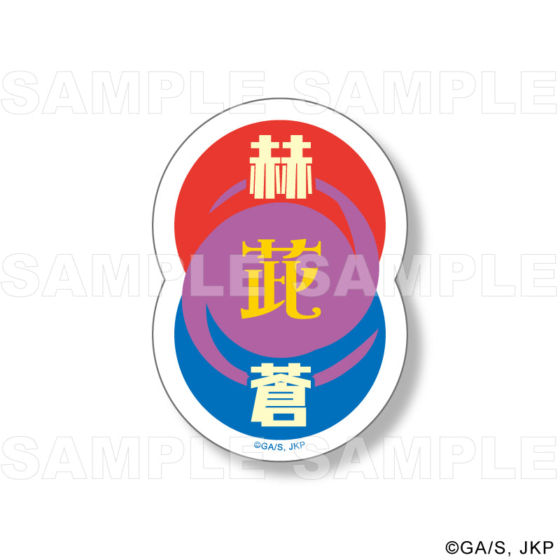 呪術廻戦_Skill & Cursed Tool Art Collection トレーディング技名ステッカー【BOX】