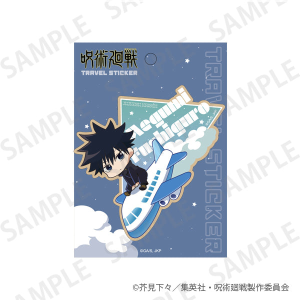 呪術廻戦_トラベルステッカー 飛行機ver. 伏黒恵