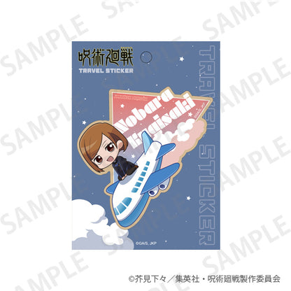 呪術廻戦_トラベルステッカー 飛行機ver. 釘崎野薔薇