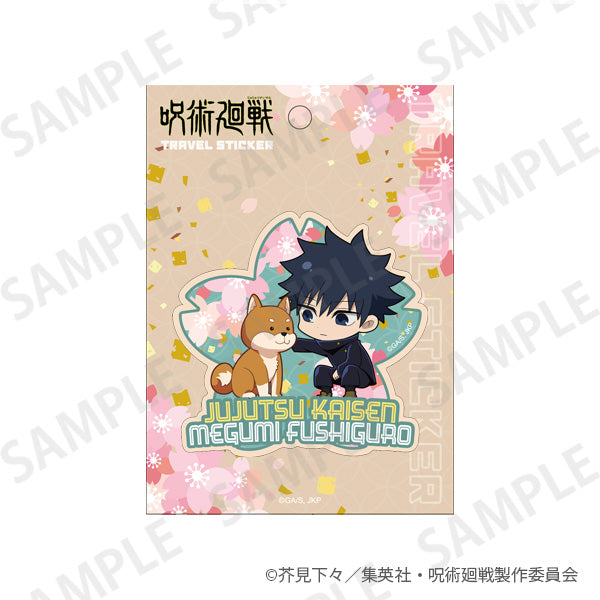 呪術廻戦_トラベルステッカー Enjoy Japan ver. 伏黒恵