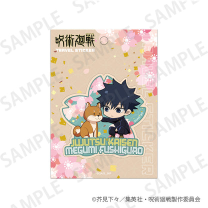 呪術廻戦_トラベルステッカー Enjoy Japan ver. 伏黒恵