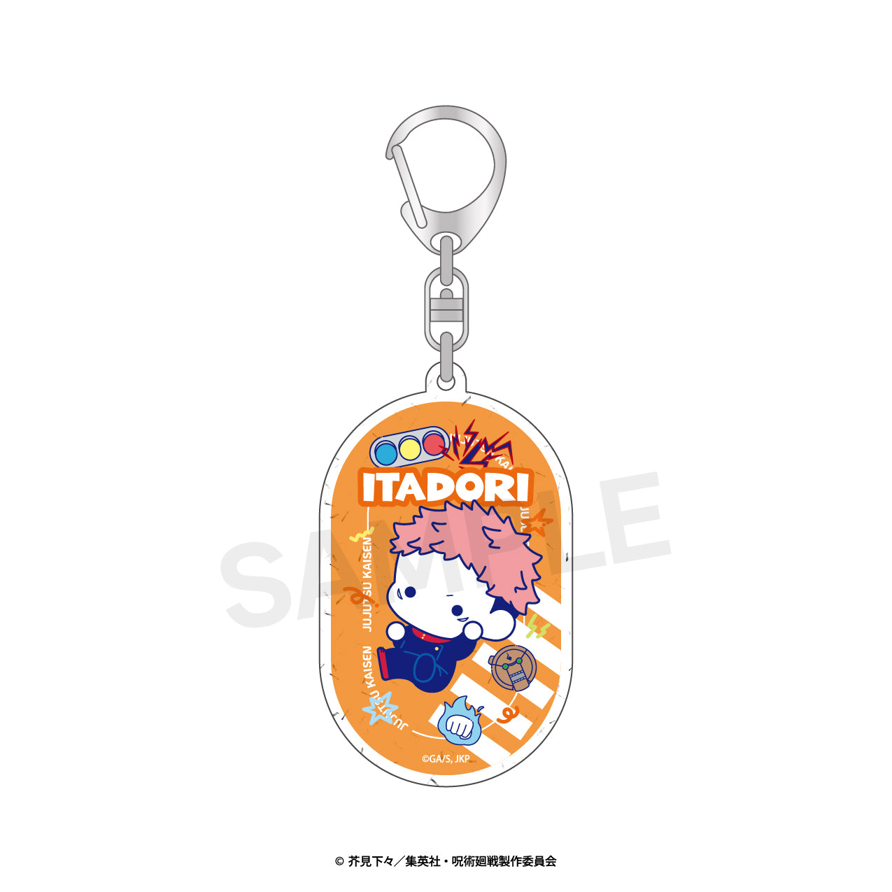 呪術廻戦_ラメアクリルキーホルダー（ぷにきゅ～と）01.虎杖 悠仁