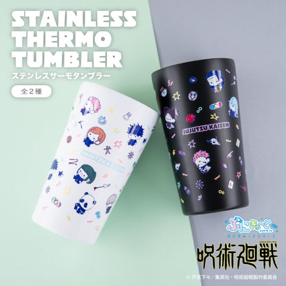 呪術廻戦_ステンレスサーモタンブラー（ぷにきゅ～と）01.ホワイト