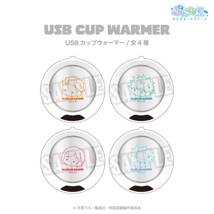 呪術廻戦_USBカップウォーマー（ぷにきゅ～と）03.釘崎 野薔薇