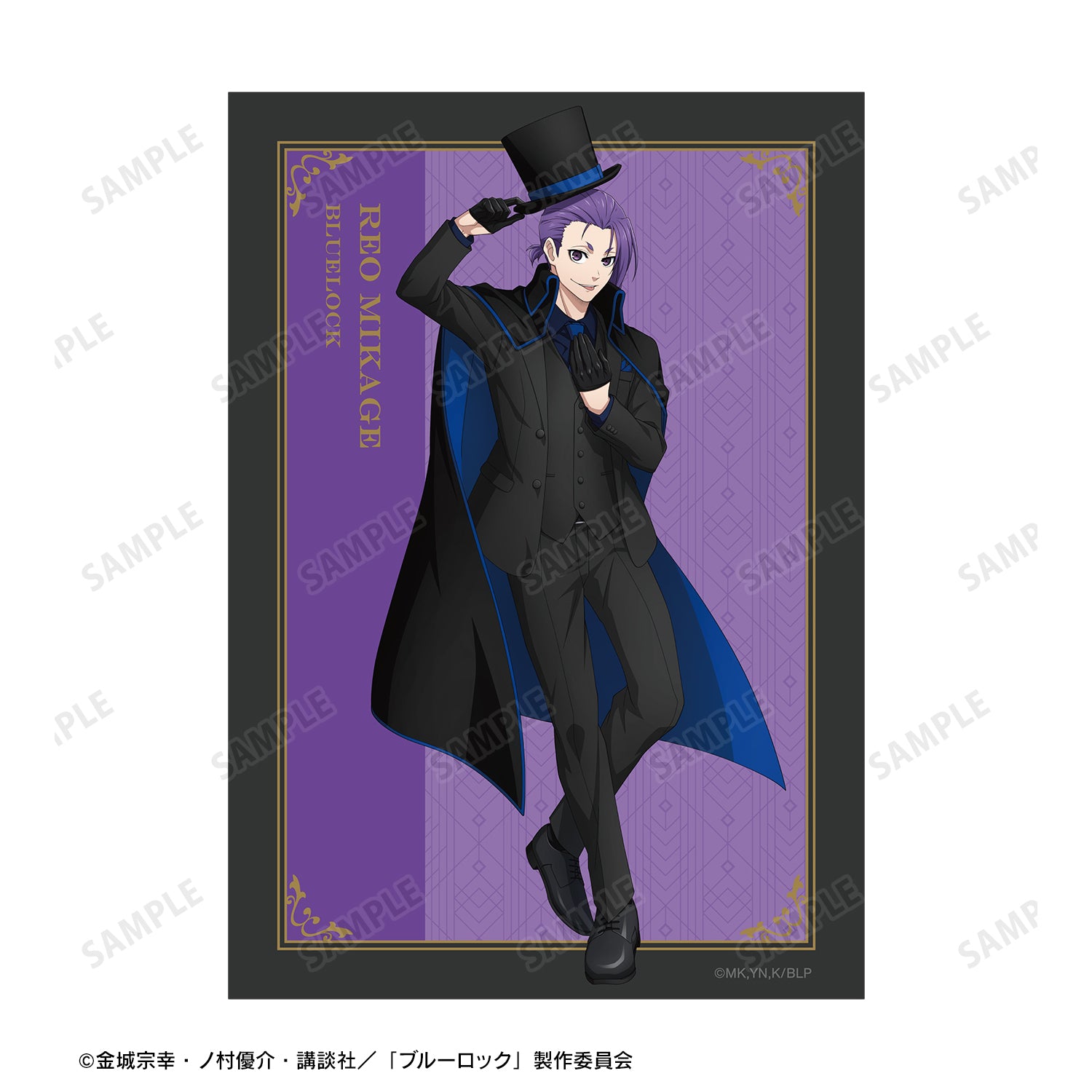 ブルーロック_描き下ろし 凪 誠士郎＆御影 玲王＆糸師 凛 怪盗団ver. ブロマイド3枚セット