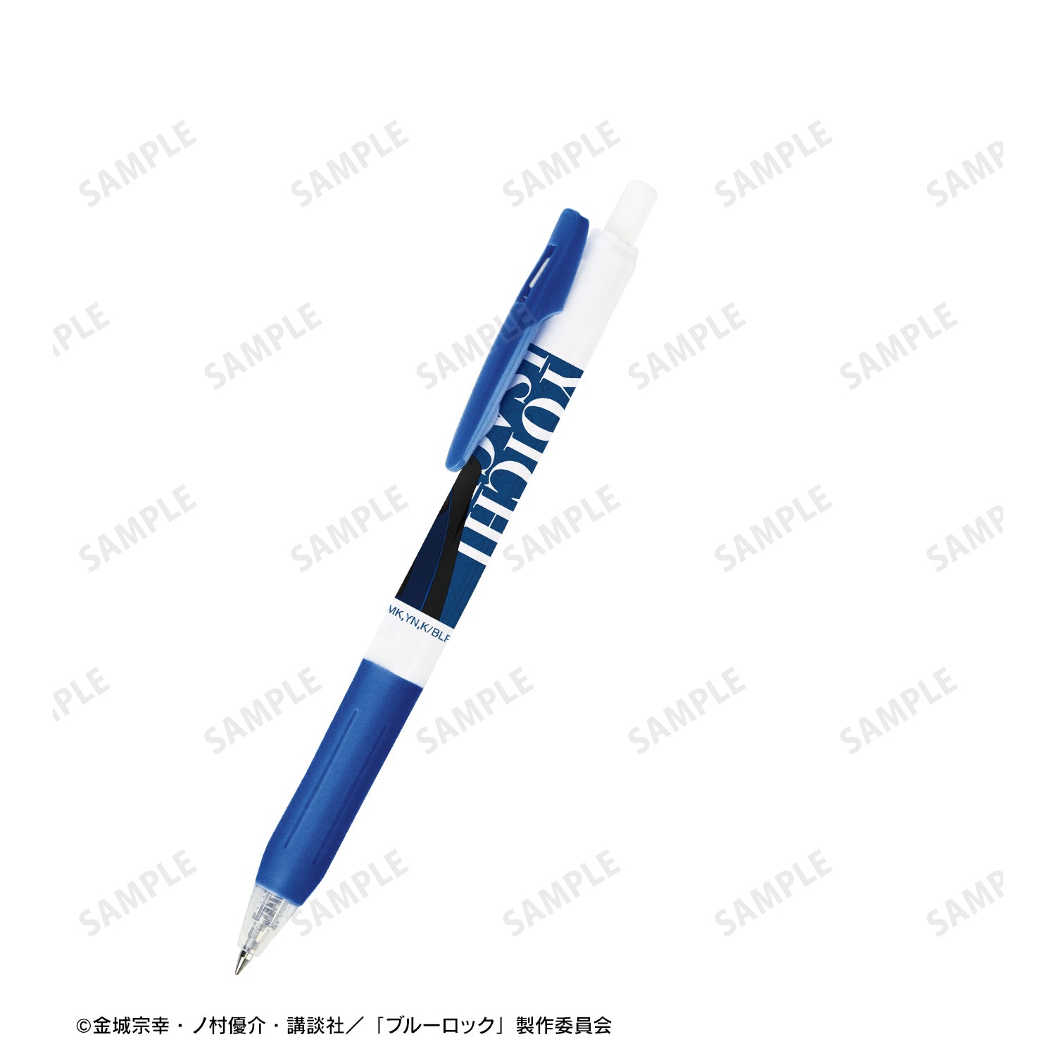 ブルーロック_描き下ろし 潔 世一 怪盗団ver. サラサクリップボールペン