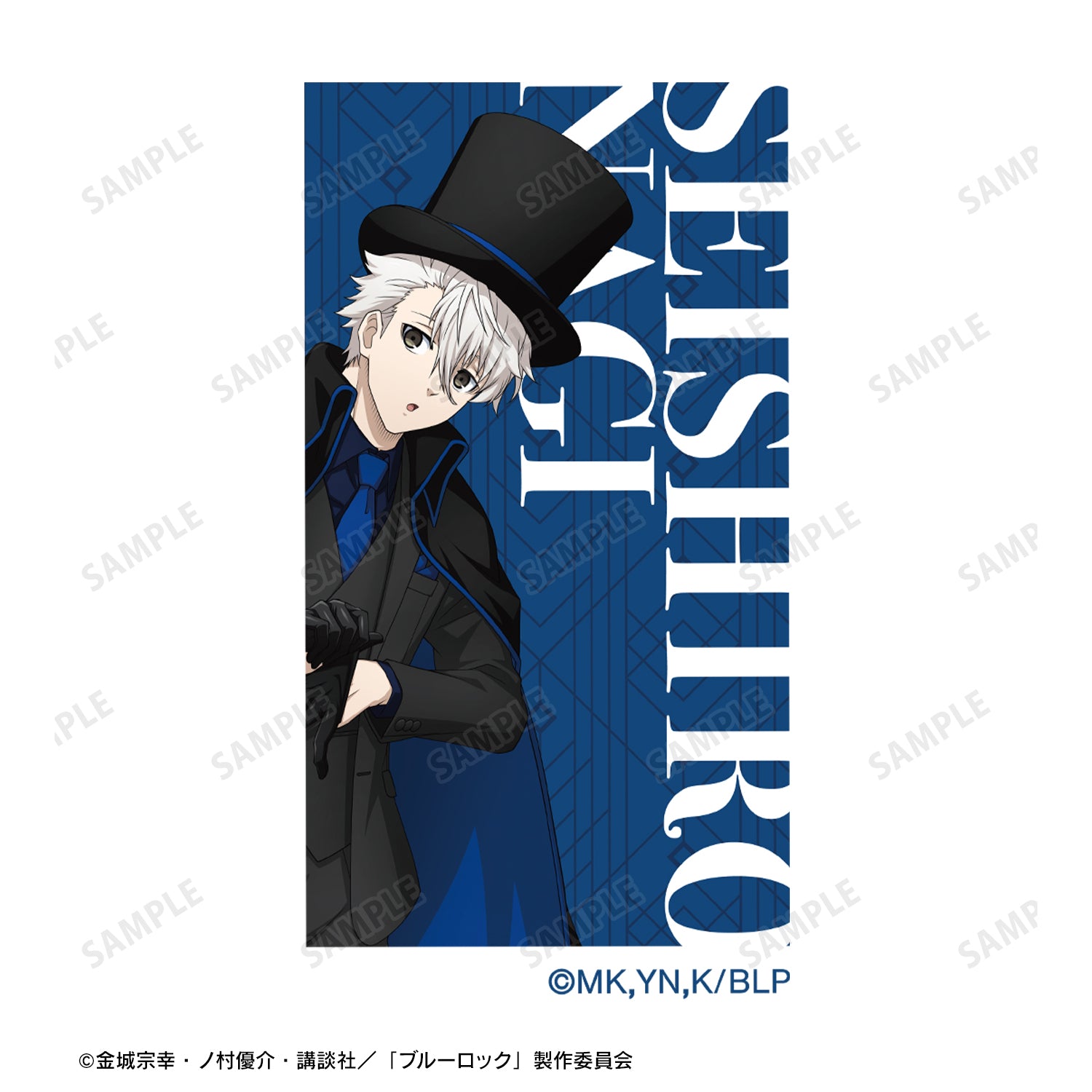 ブルーロック_描き下ろし 凪 誠士郎 怪盗団ver. サラサクリップボールペン