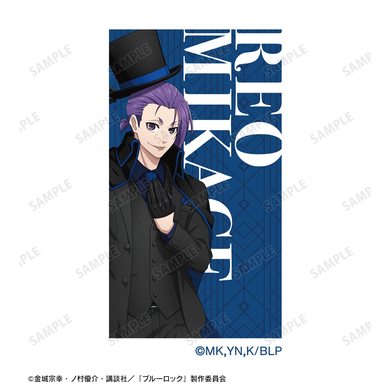 ブルーロック_描き下ろし 御影 玲王 怪盗団ver. サラサクリップボールペン