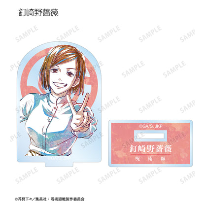 呪術廻戦_トレーディング Ani-Art アクリルスタンド(単位/BOX)【コンプリートBOX】