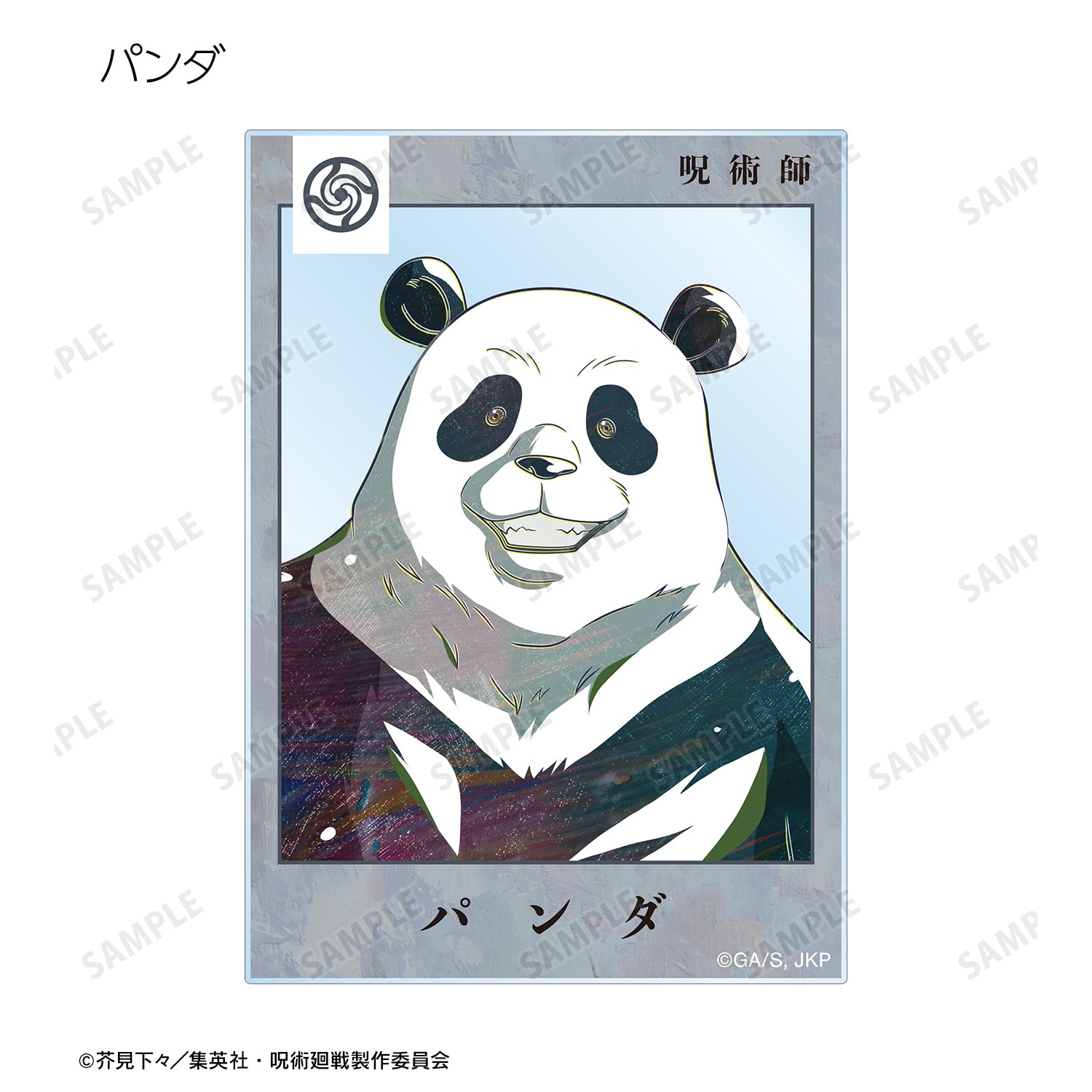 呪術廻戦_トレーディング Ani-Art アクリルカード(単位/BOX)【コンプリートBOX】