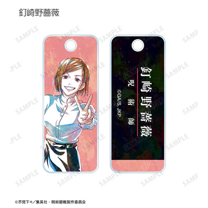 呪術廻戦_トレーディング Ani-Art アクリルキータグ(単位/BOX)【コンプリートBOX】