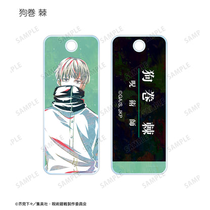 呪術廻戦_トレーディング Ani-Art アクリルキータグ(単位/BOX)【コンプリートBOX】