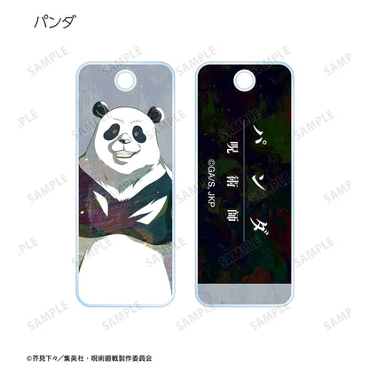 呪術廻戦_トレーディング Ani-Art アクリルキータグ(単位/BOX)【コンプリートBOX】