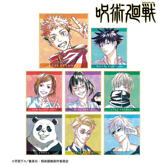 呪術廻戦_トレーディング Ani-Art ミニ色紙(単位/BOX)【コンプリートBOX】