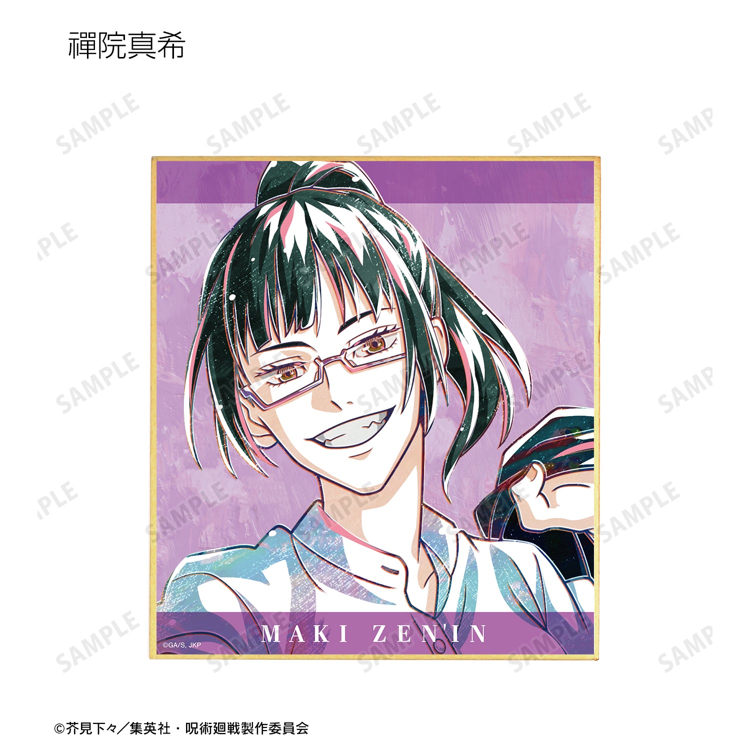 呪術廻戦_トレーディング Ani-Art ミニ色紙(単位/BOX)【コンプリートBOX】