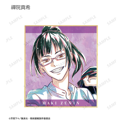 呪術廻戦_トレーディング Ani-Art ミニ色紙(単位/BOX)【コンプリートBOX】