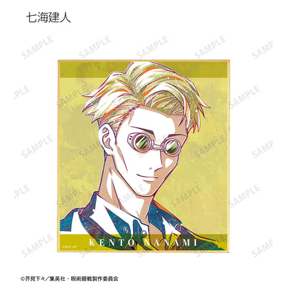 呪術廻戦_トレーディング Ani-Art ミニ色紙(単位/BOX)【コンプリートBOX】